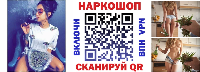Продажа наркотиков Ельня СК Каннабис Меф мяу мяу ГАШ