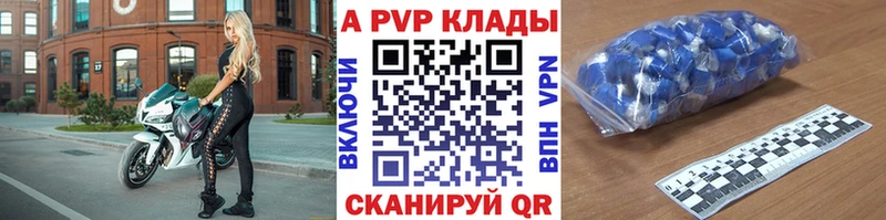 Alpha PVP VHQ  Ельня 