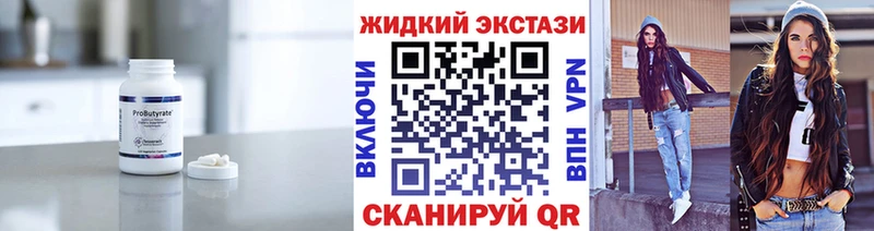 hydra сайт  Ельня  Бутират 1.4BDO  продажа наркотиков 