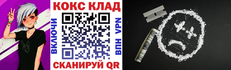 Cocaine Эквадор  Ельня 