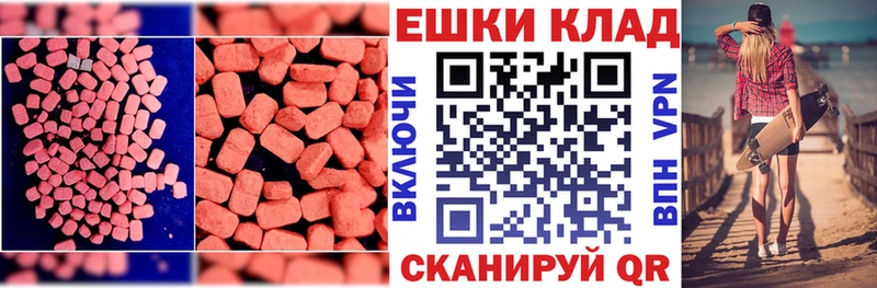 наркотики  Ельня  Ecstasy 99% 