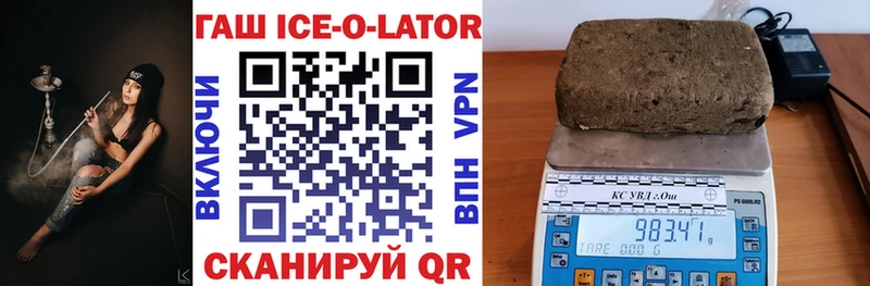 Гашиш VHQ  Ельня 