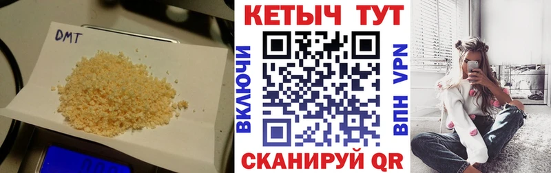 где продают   Ельня  OMG ONION  КЕТАМИН ketamine 