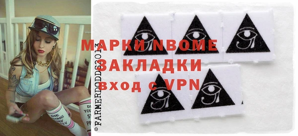 бутик Волосово