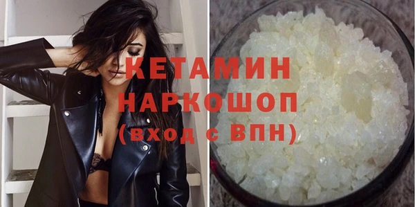 бошки Володарск