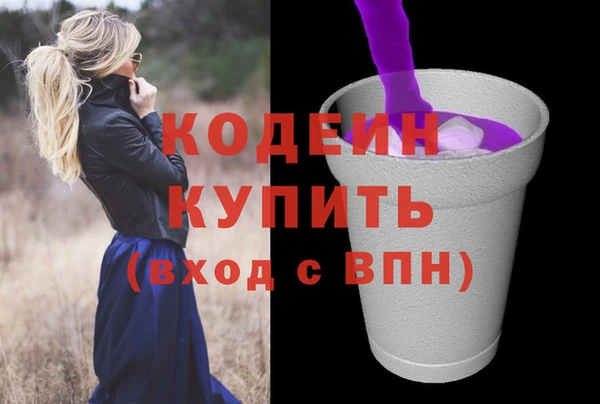 бошки Володарск
