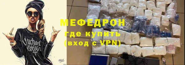 шишки Вяземский
