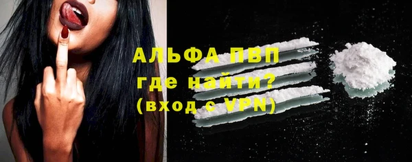 меф VHQ Бородино