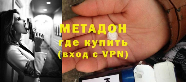 мяу мяу кристалл Бронницы