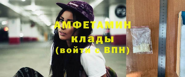 мяу мяу кристалл Бронницы
