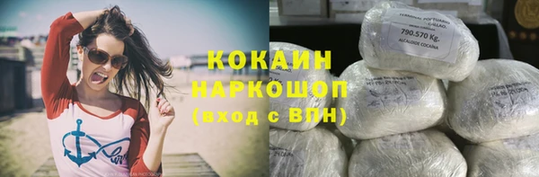 меф VHQ Бородино