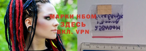 бутик Волосово