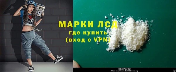 меф VHQ Бородино