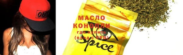 не бодяженный Бугульма