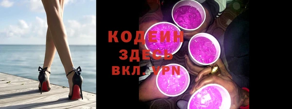 бошки Володарск