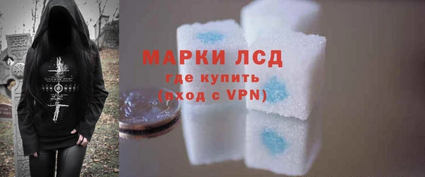 мяу мяу кристалл Бронницы