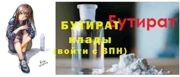меф VHQ Бородино
