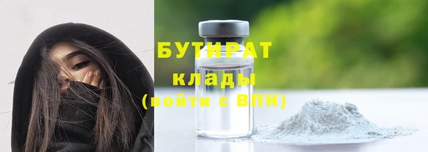 соль курить ск Волоколамск