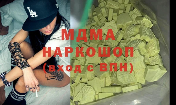 молекула духа Богородицк