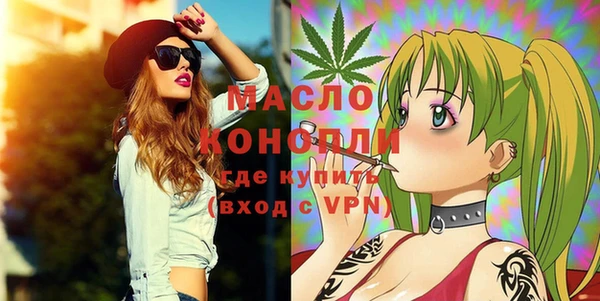 мяу мяу кристалл Бронницы