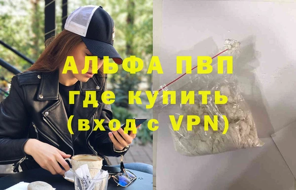 бошки Володарск