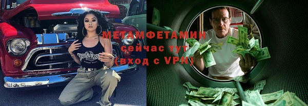 бошки Володарск