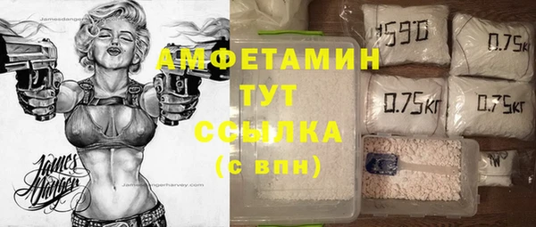 меф VHQ Бородино