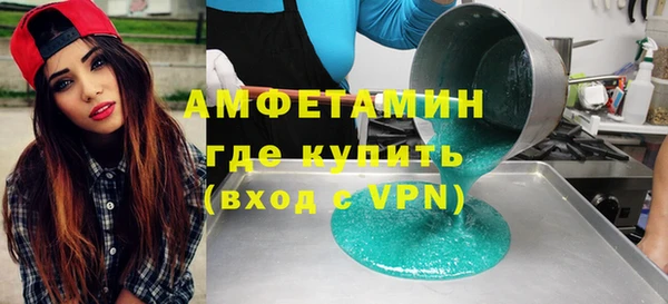 мяу мяу кристалл Бронницы