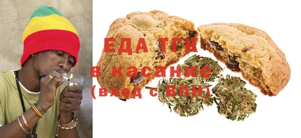 мяу мяу кристалл Бронницы