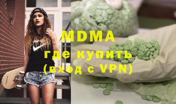 соль курить ск Волоколамск