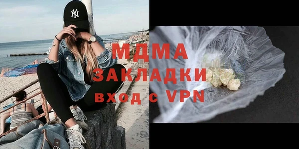 не бодяженный Бугульма