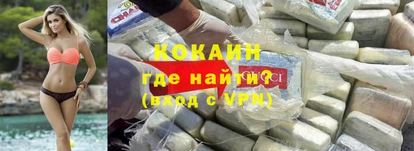 бутик Волосово