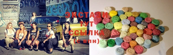 соль курить ск Волоколамск