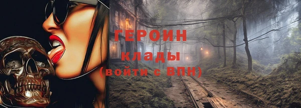 меф VHQ Бородино