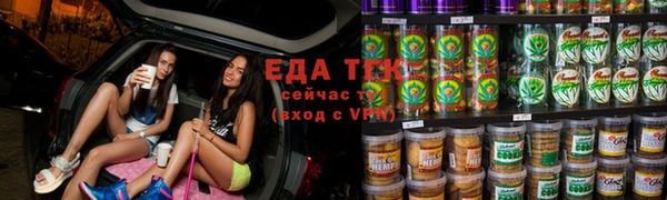 бутик Волосово