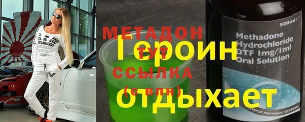 меф VHQ Бородино