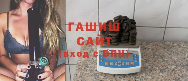 мяу мяу кристалл Бронницы