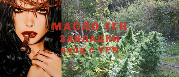 не бодяженный Бугульма
