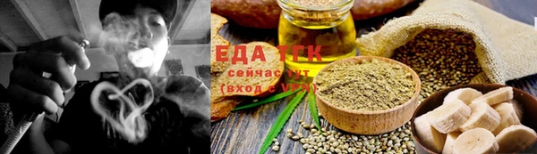 соль курить ск Волоколамск