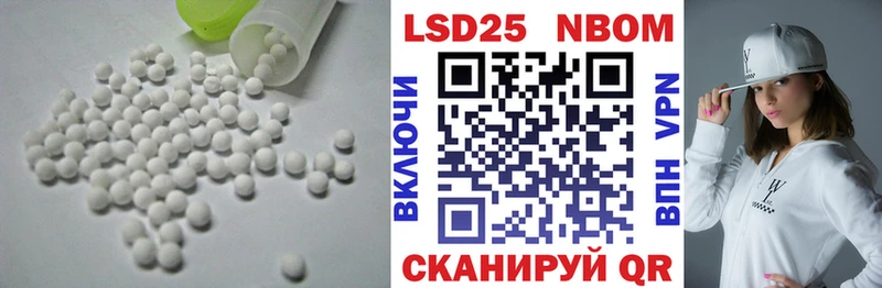 Лсд 25 экстази кислота  Ельня 