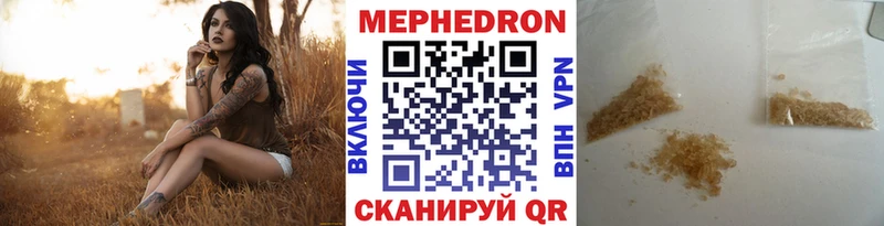 МЕФ кристаллы  купить закладку  мориарти официальный сайт  Ельня 