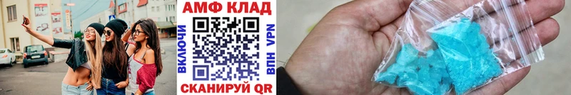 Метамфетамин Декстрометамфетамин 99.9%  мориарти состав  Ельня 
