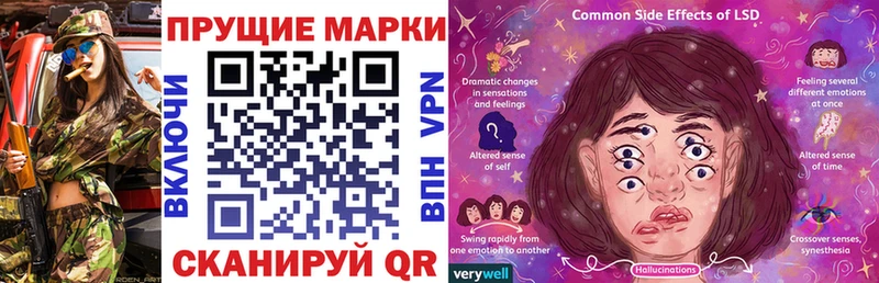 Марки 25I-NBOMe 1,8мг  ОМГ ОМГ ONION  Ельня  дарнет шоп 
