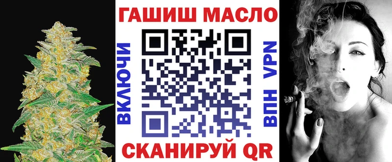 что такое наркотик  Ельня  ТГК жижа 